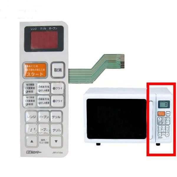 Nhà máy cung cấp vi sóng lò phím phẳng không xúc giác màng switch / ZS-83 / với một che chắn mạch để bảo vệ